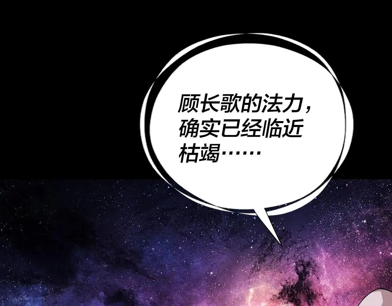 217话 全军覆没85
