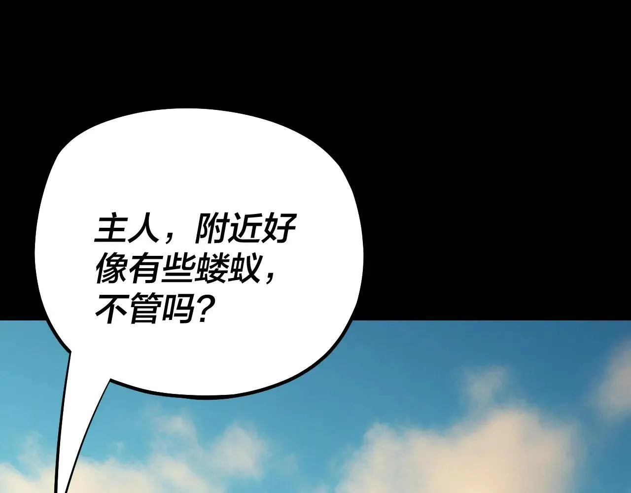 219话 太上图！57