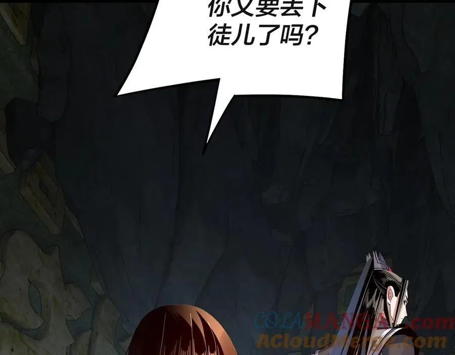 218话 煮了吃？100