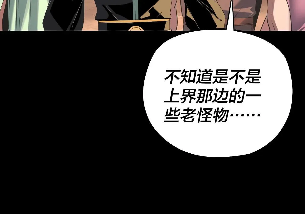 219话 太上图！64