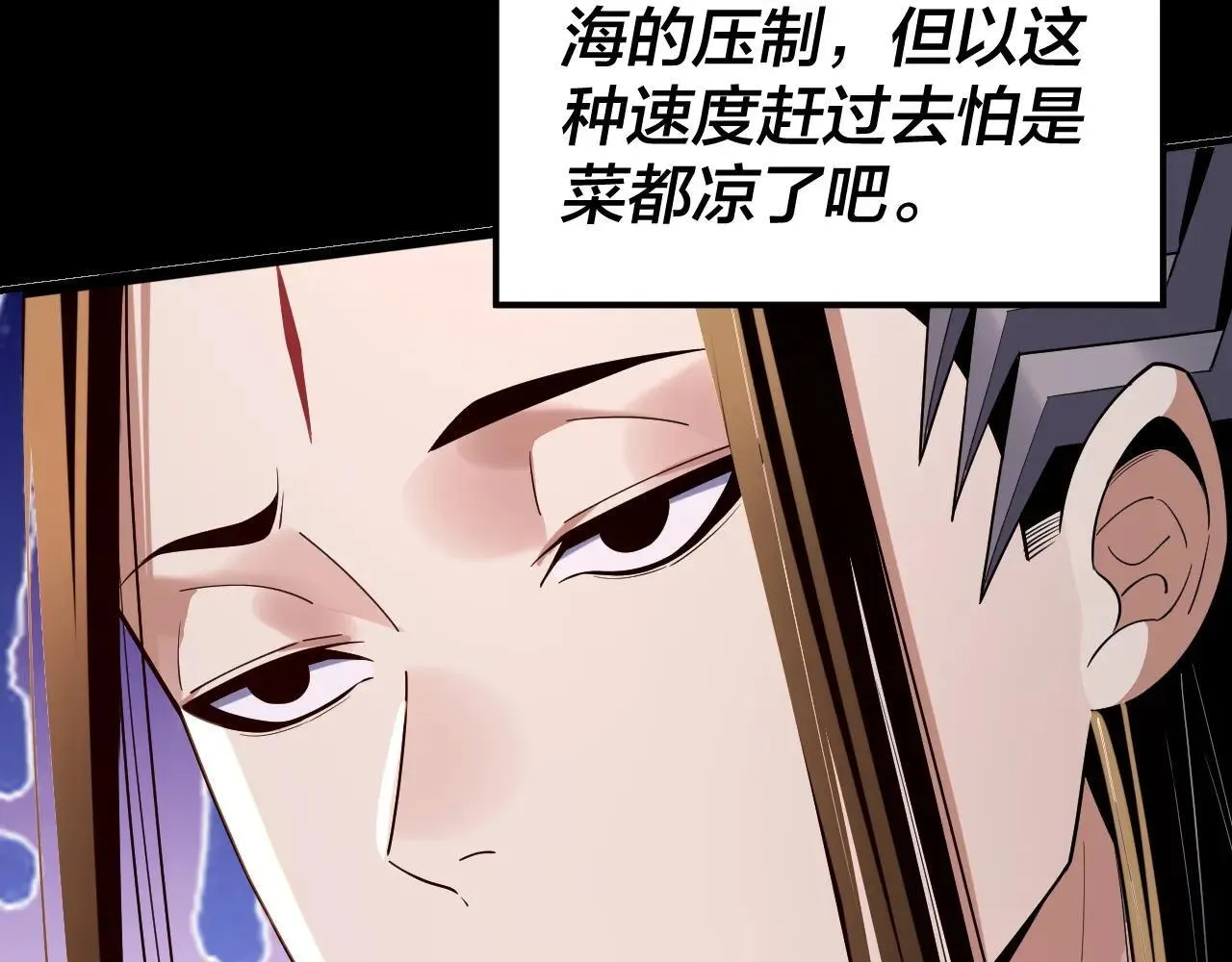 219话 太上图！20
