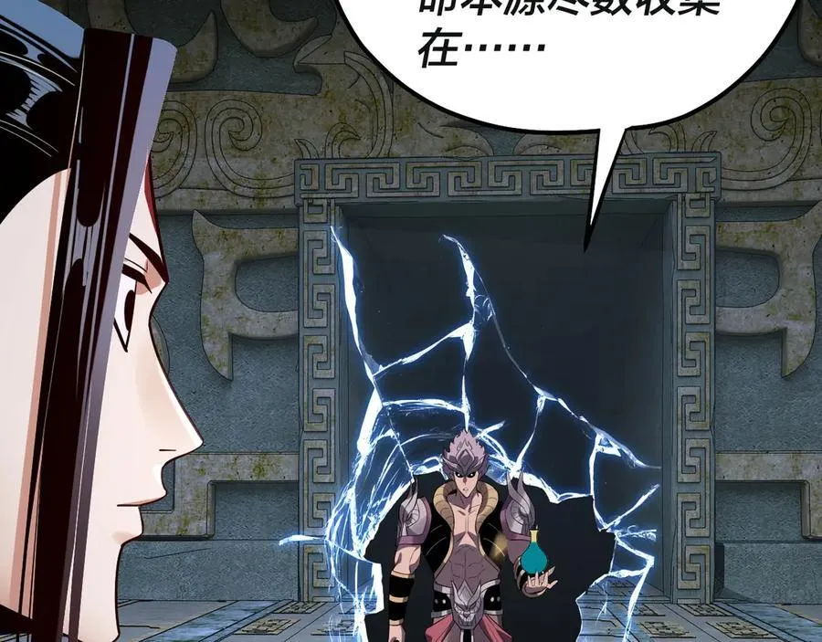 218话 煮了吃？103