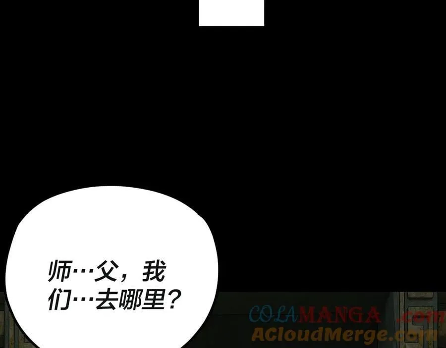 218话 煮了吃？88