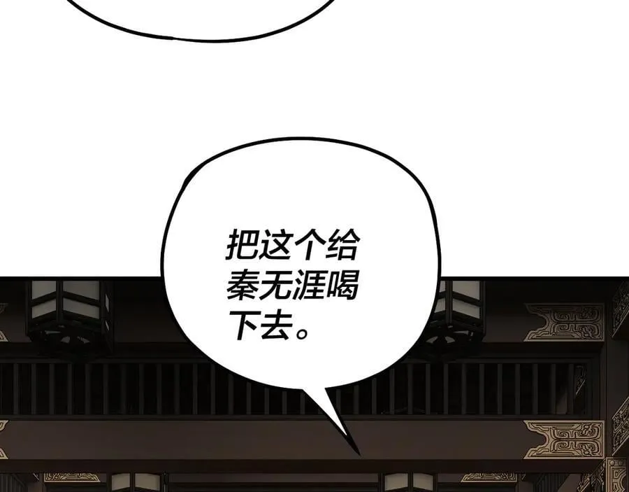 第214话 狐狸也有这习惯吗？113