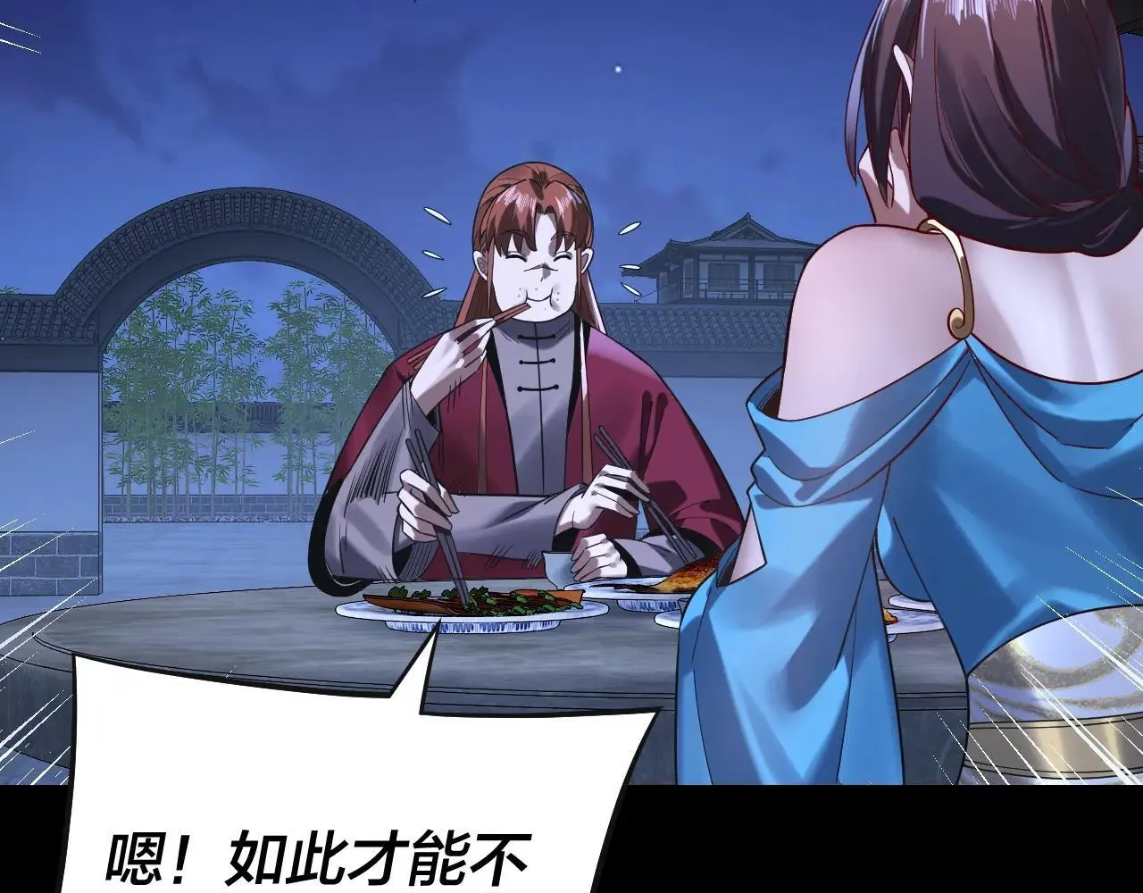 215话 秦无涯陨落37
