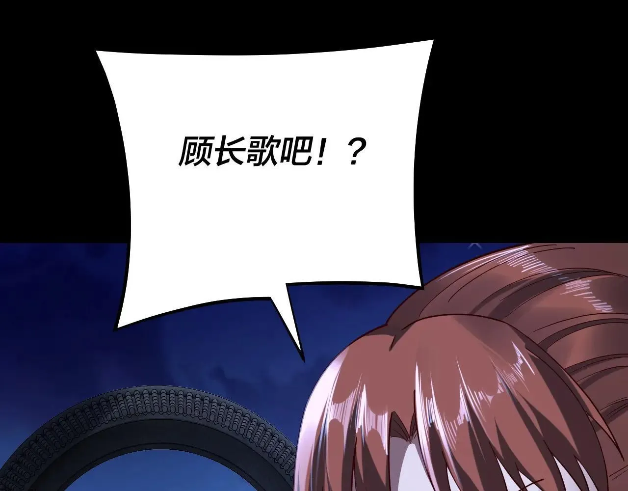 215话 秦无涯陨落65