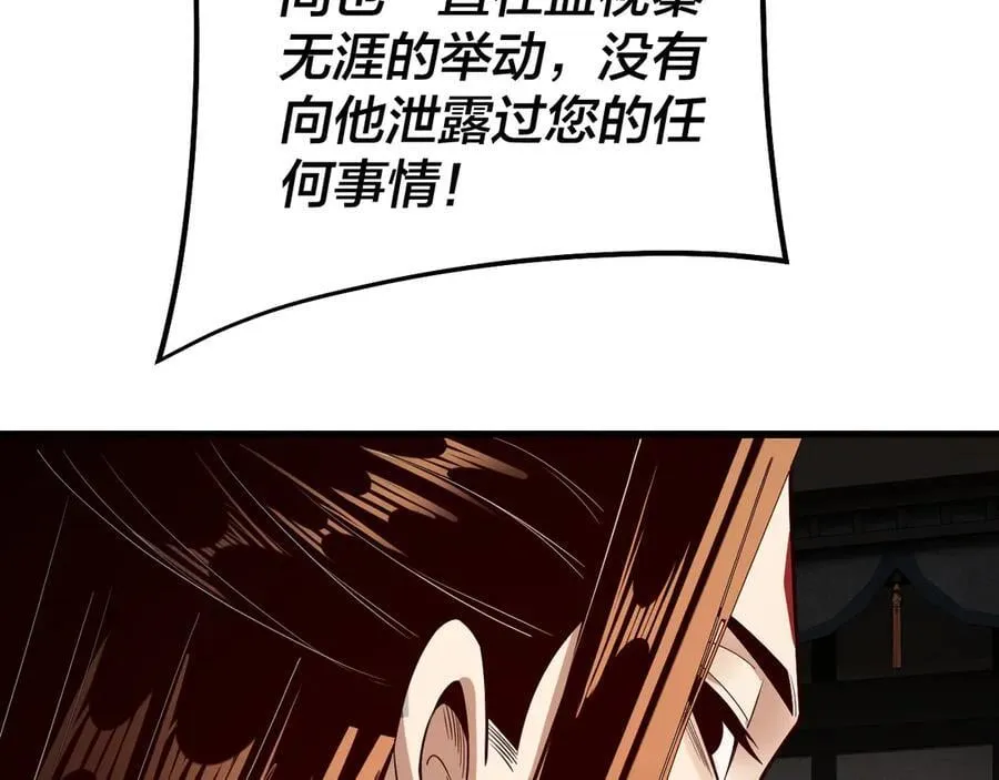 第214话 狐狸也有这习惯吗？111