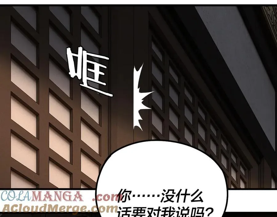 214话 舔108