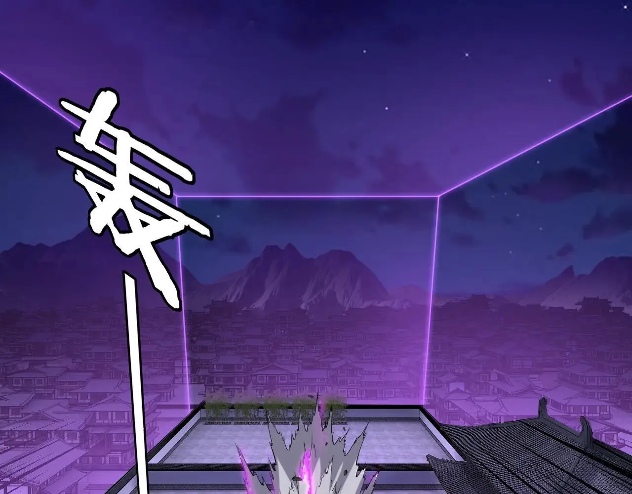 215话 秦无涯陨落70