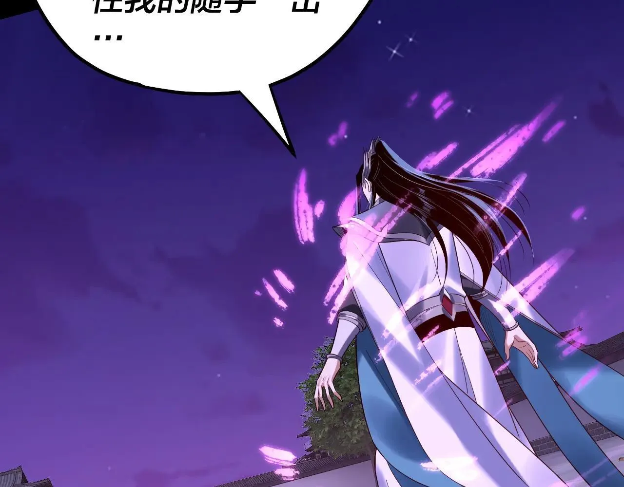 215话 秦无涯陨落74