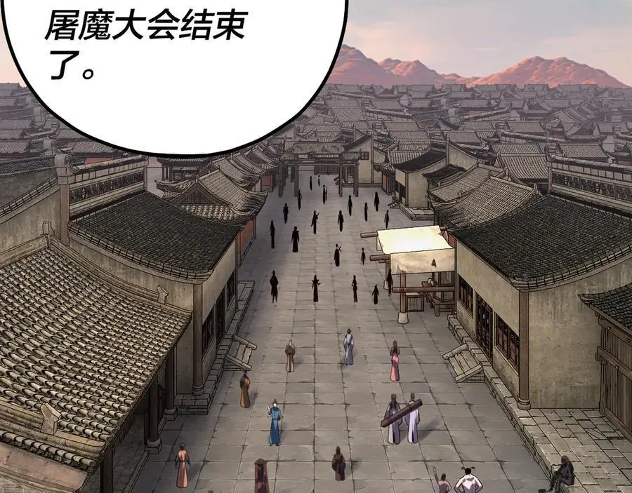 218话 煮了吃？53