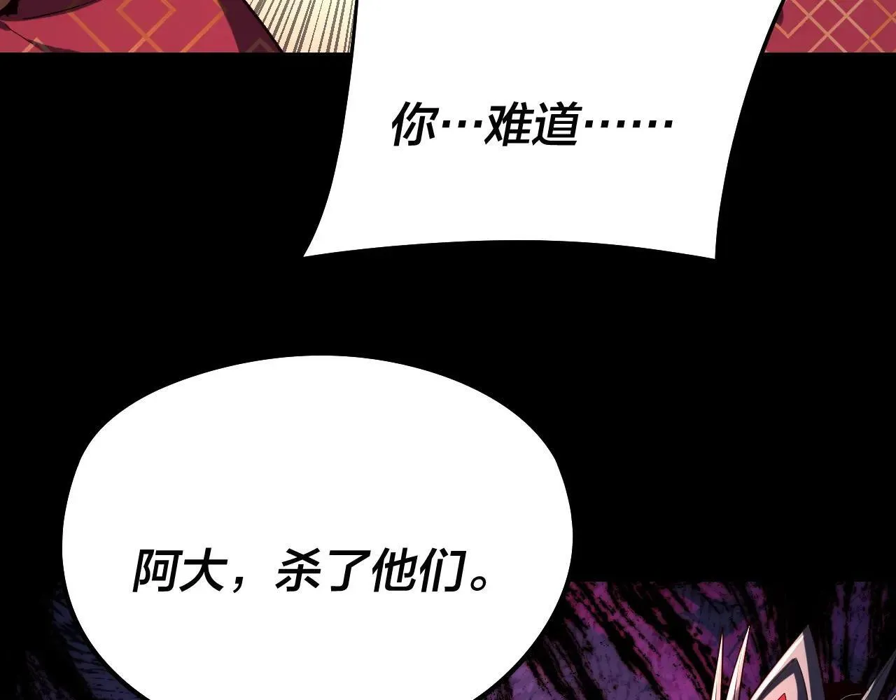 217话 全军覆没119