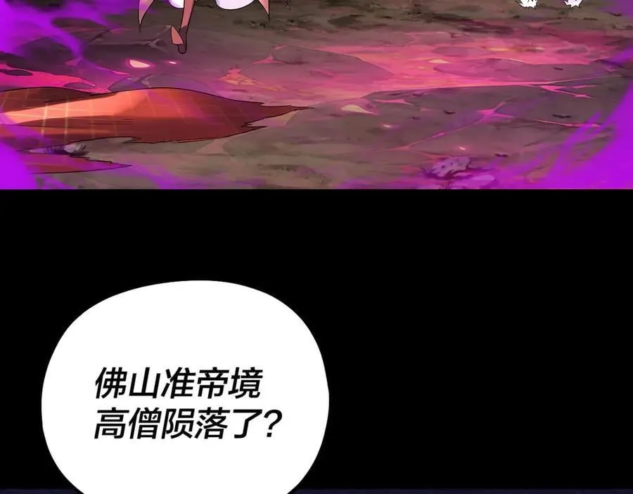 218话 煮了吃？47