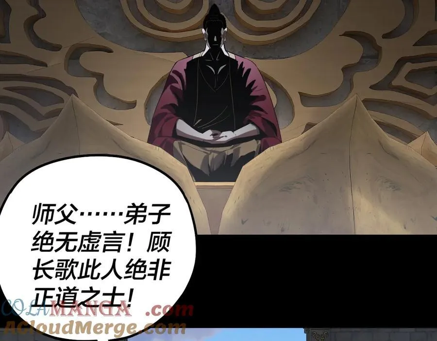 第214话 狐狸也有这习惯吗？44