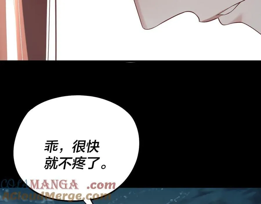 218话 煮了吃？36