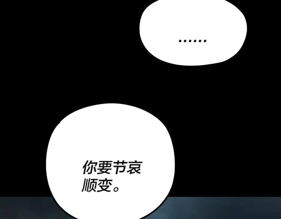 218话 煮了吃？125