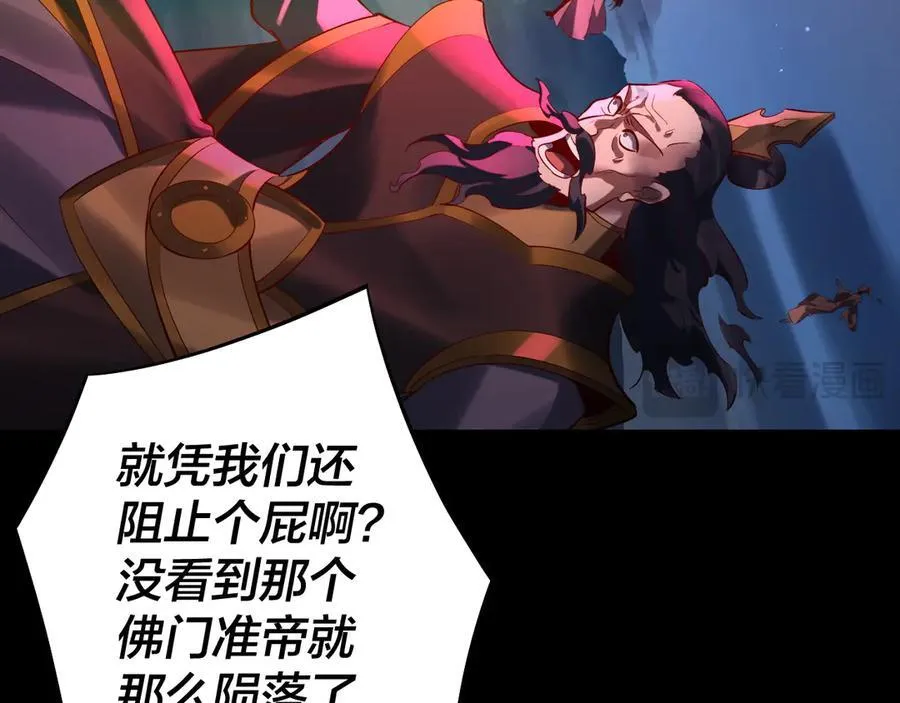 214话 舔33