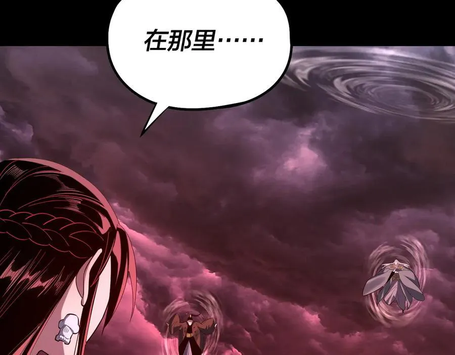 216话 屠魔大会118