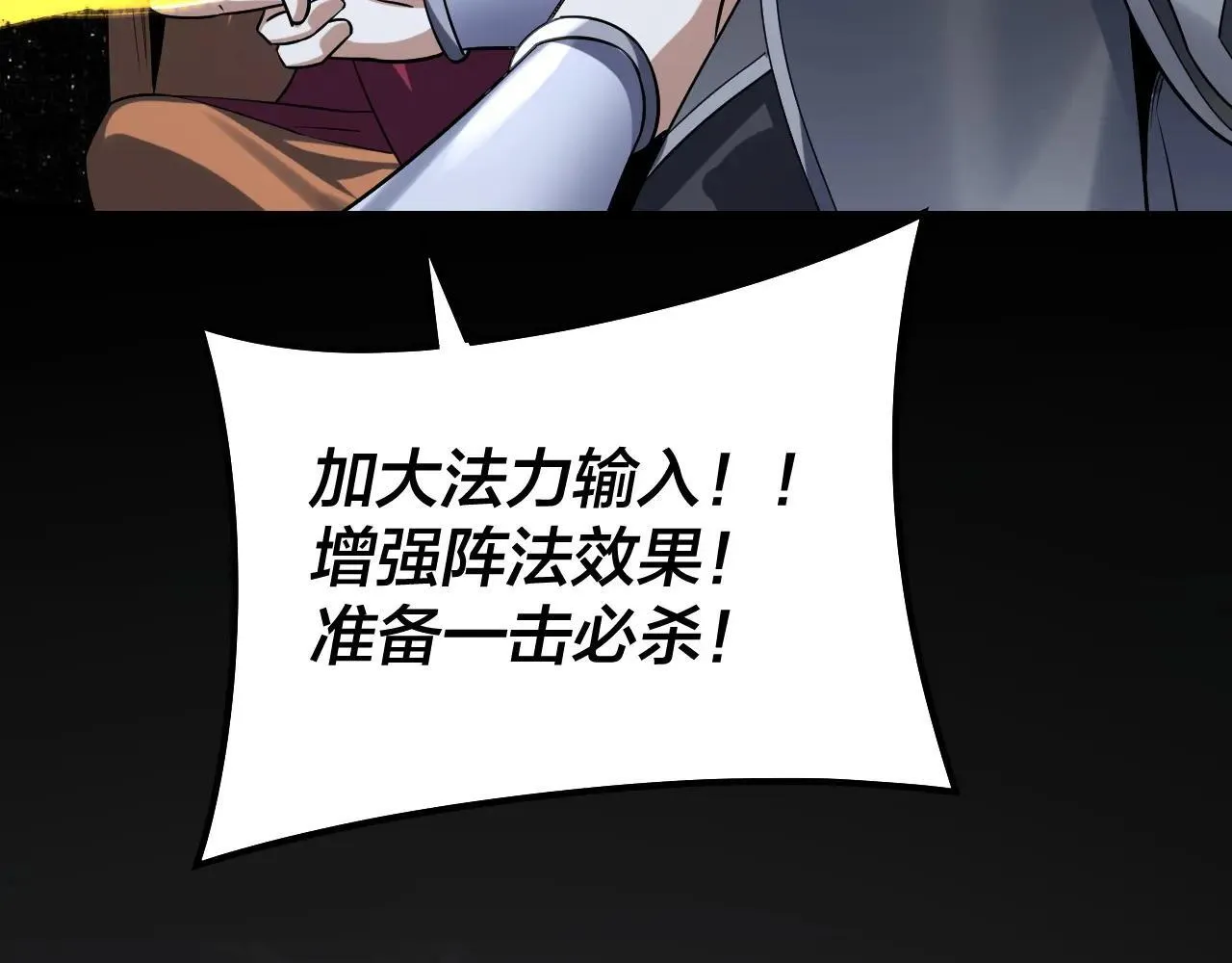 217话 全军覆没13