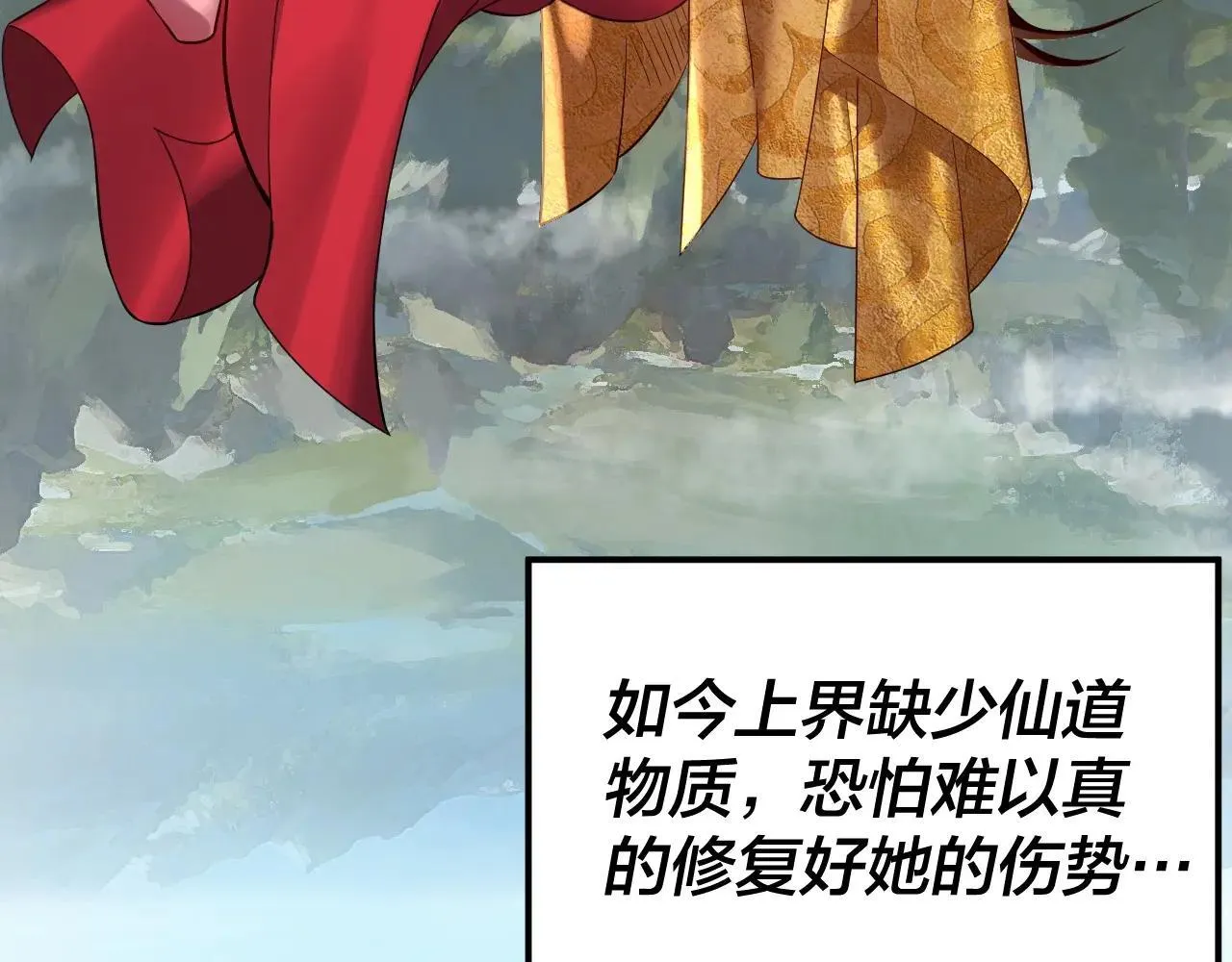 219话 太上图！8