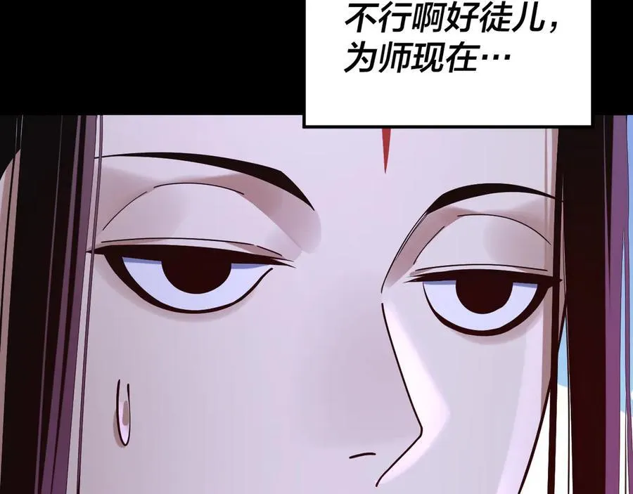 216话 屠魔大会133