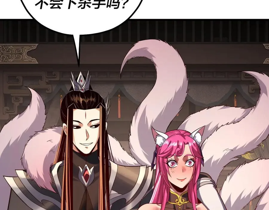 214话 舔126