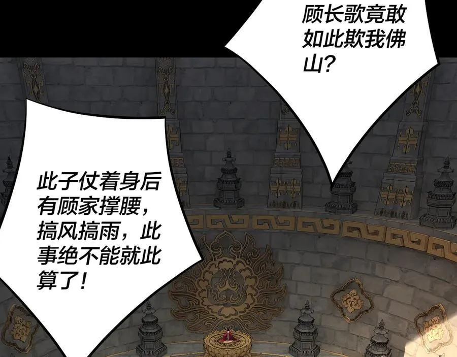 第214话 狐狸也有这习惯吗？46