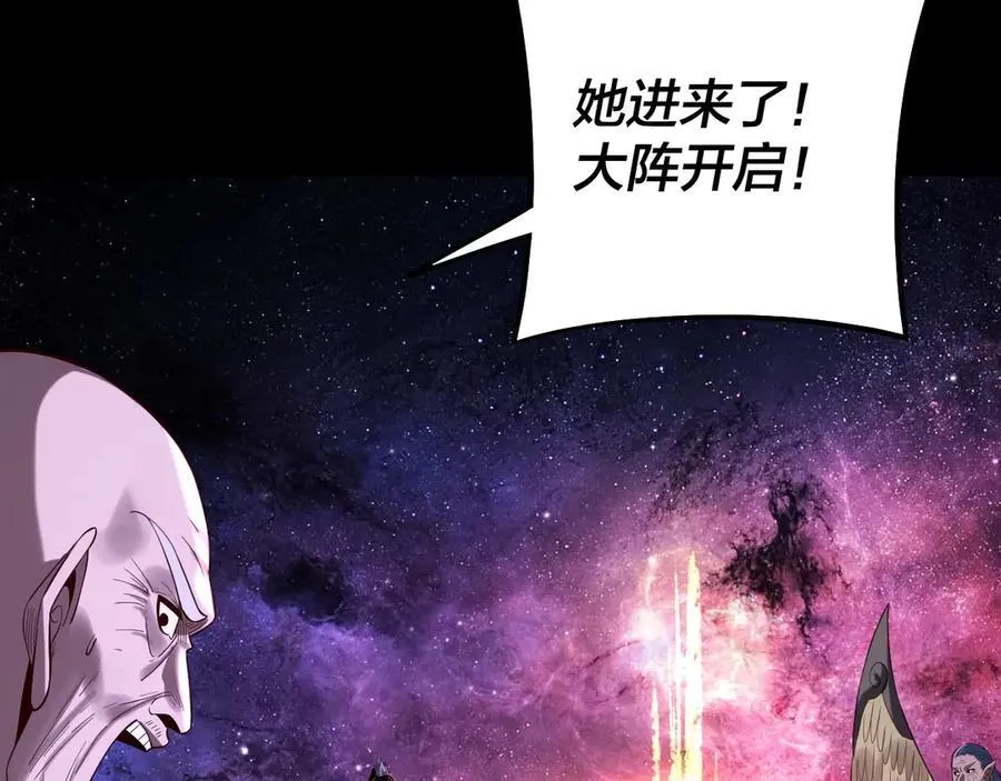 216话 屠魔大会115