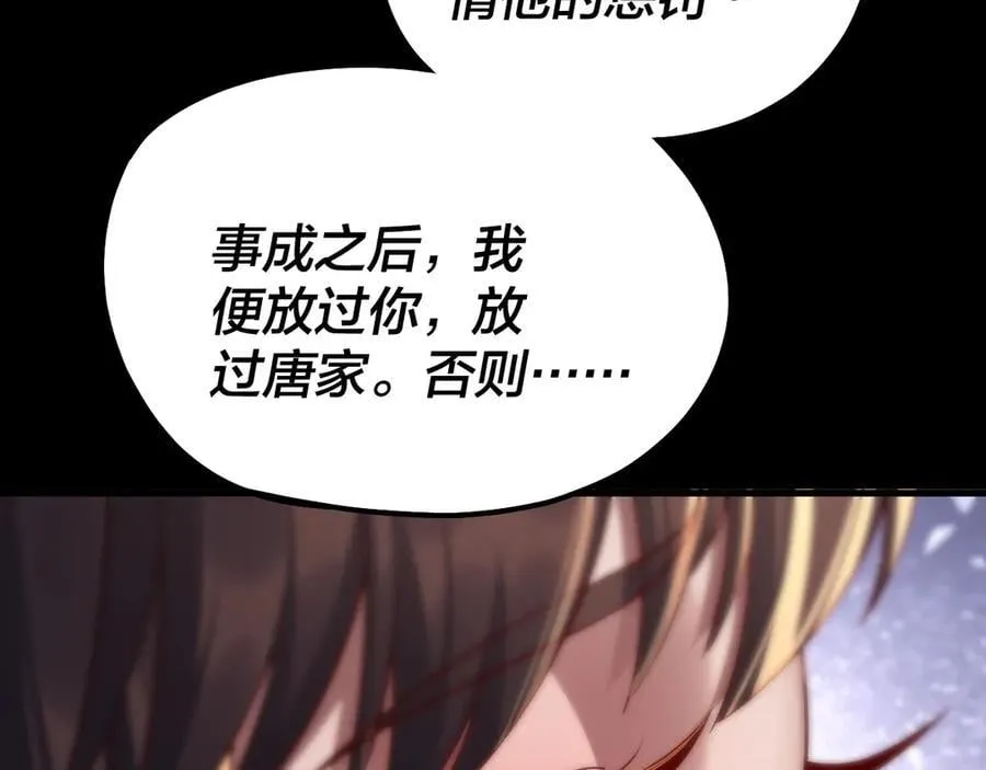 214话 舔121