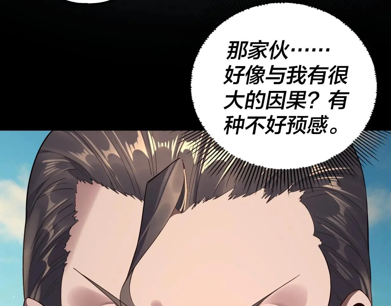 219话 太上图！67