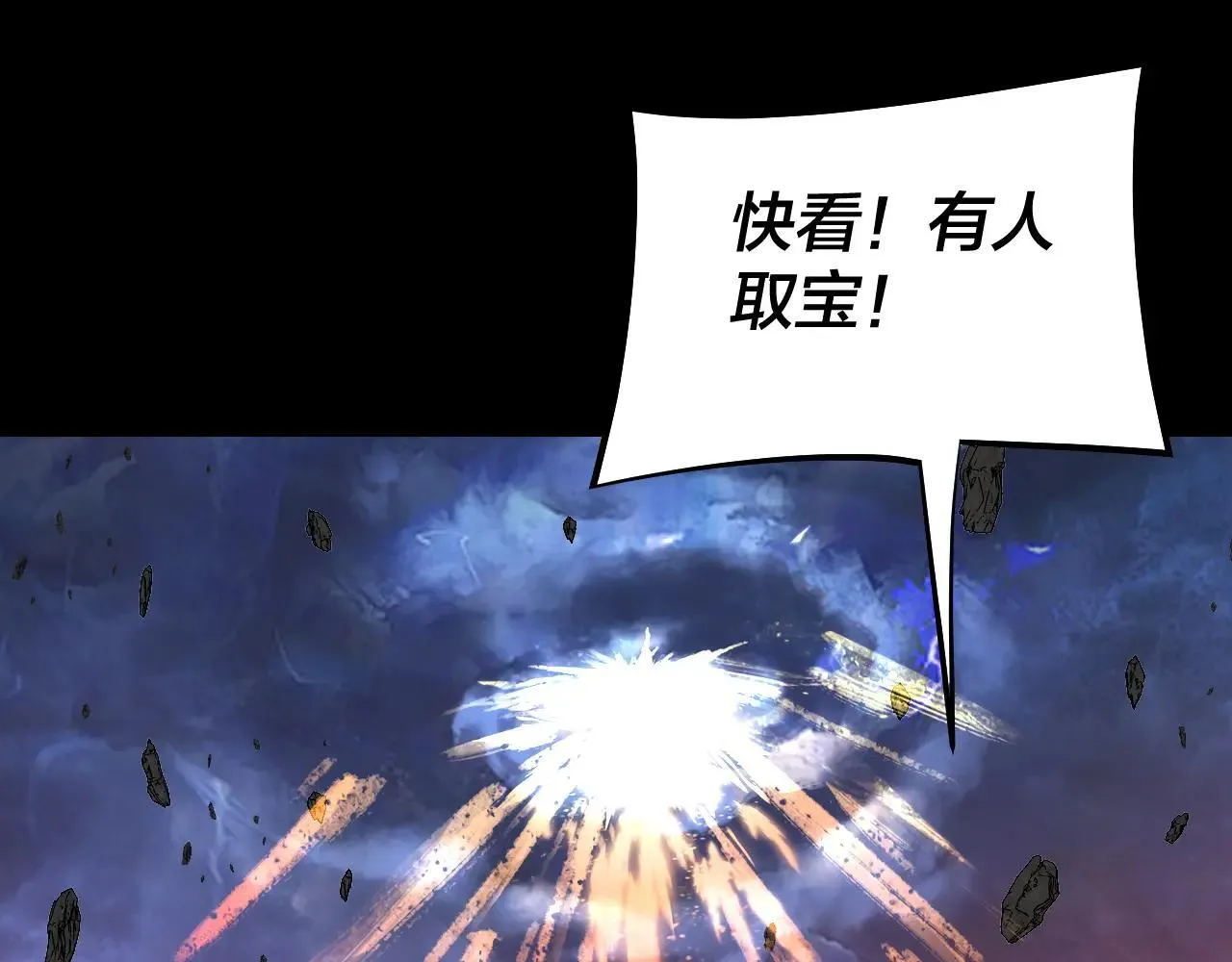 219话 太上图！83