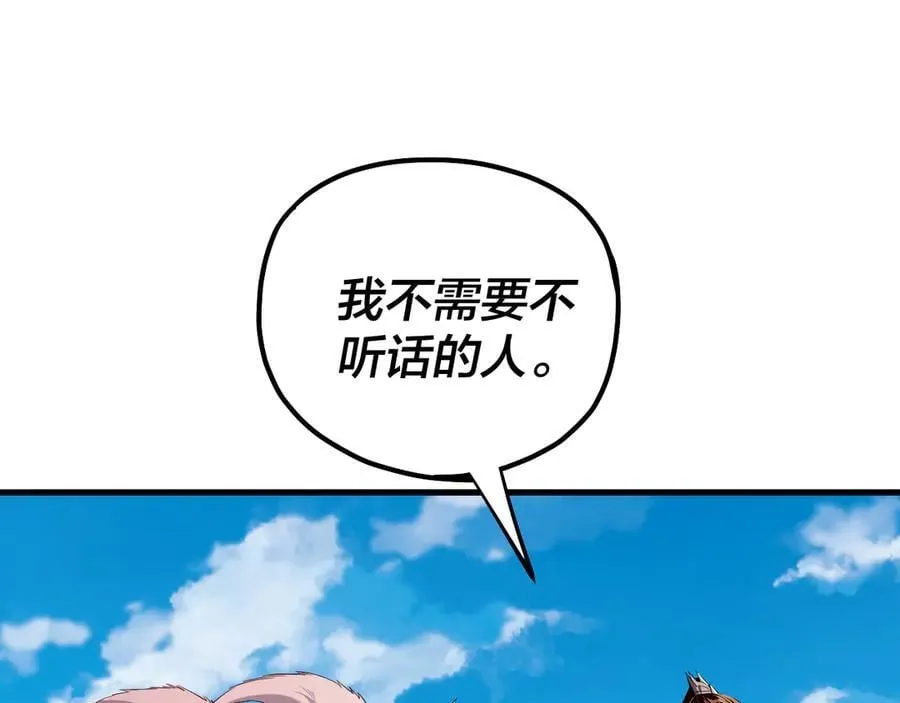 214话 舔103