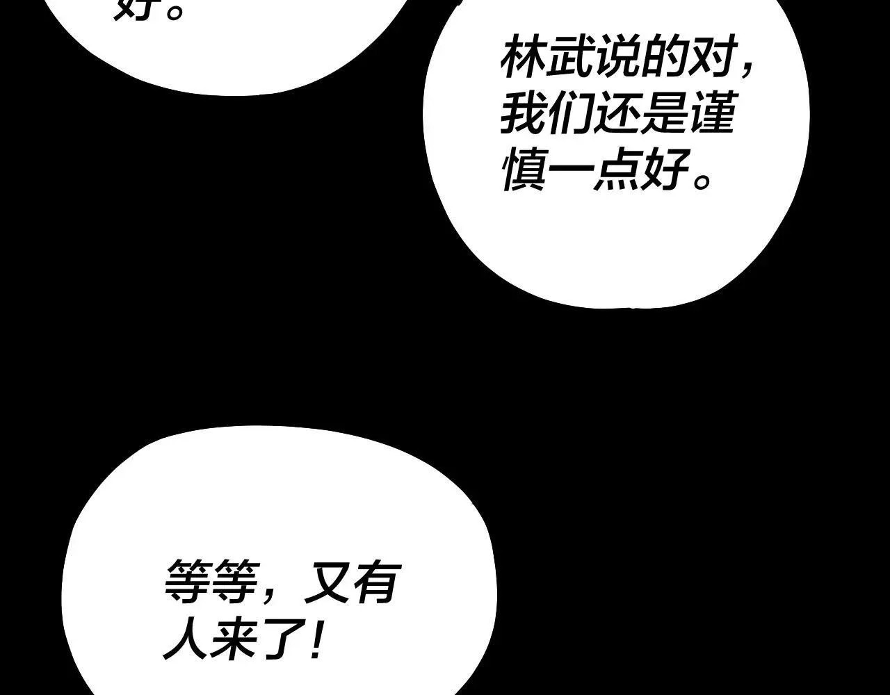 219话 太上图！50