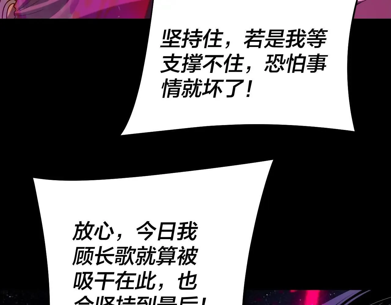 217话 全军覆没51