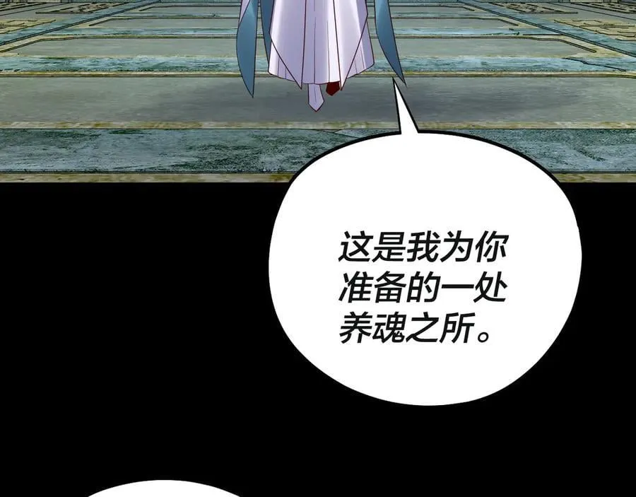 218话 煮了吃？90