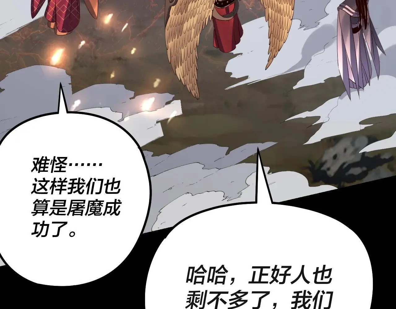 217话 全军覆没108