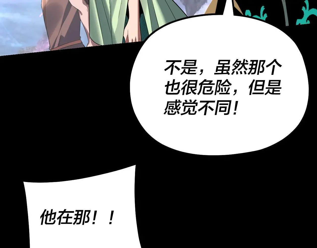 219话 太上图！119