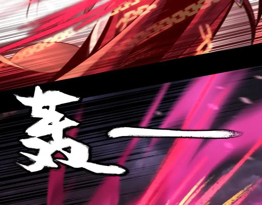 216话 屠魔大会126