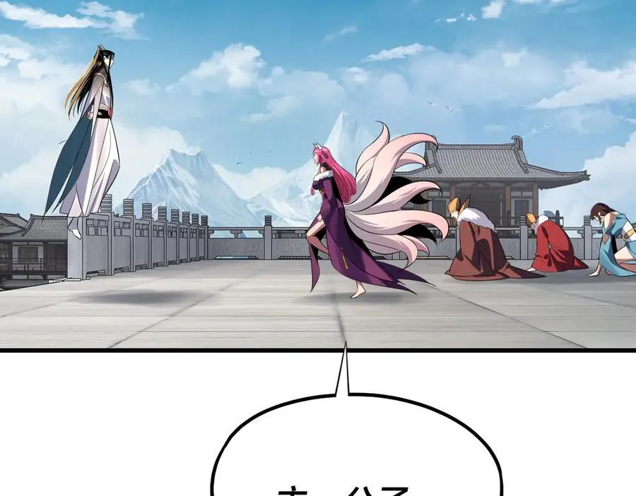 第214话 狐狸也有这习惯吗？95