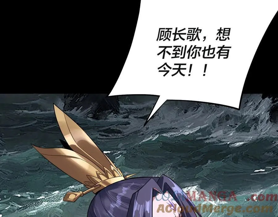 218话 煮了吃？76