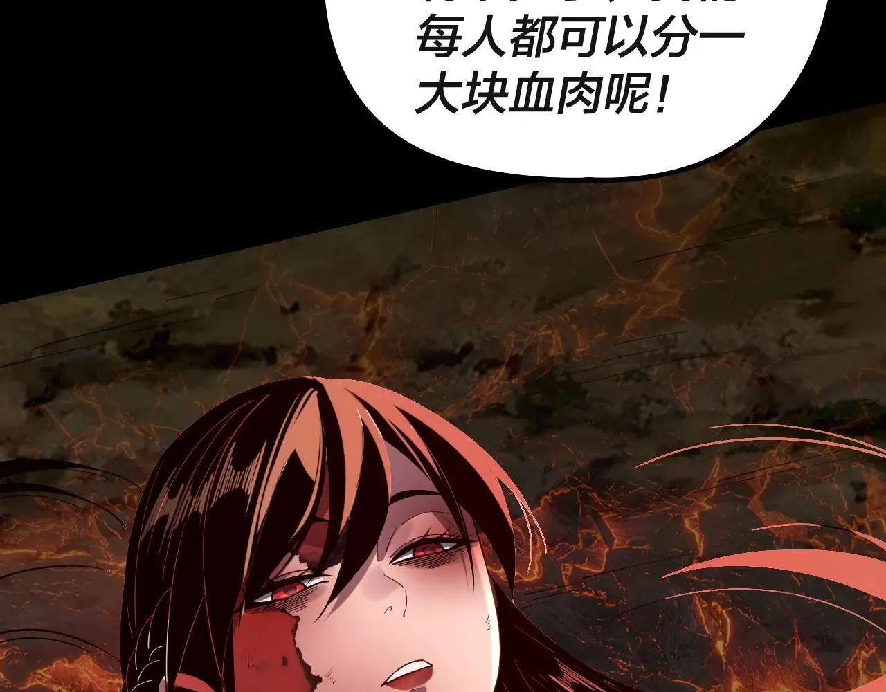 217话 全军覆没109
