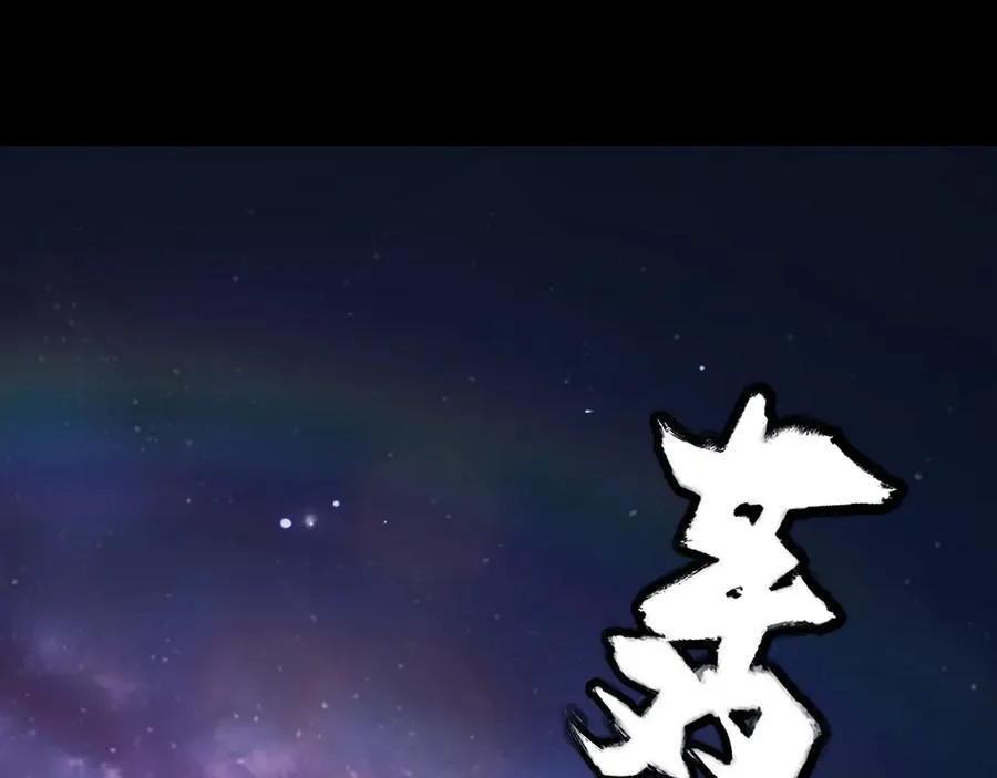 214话 舔29