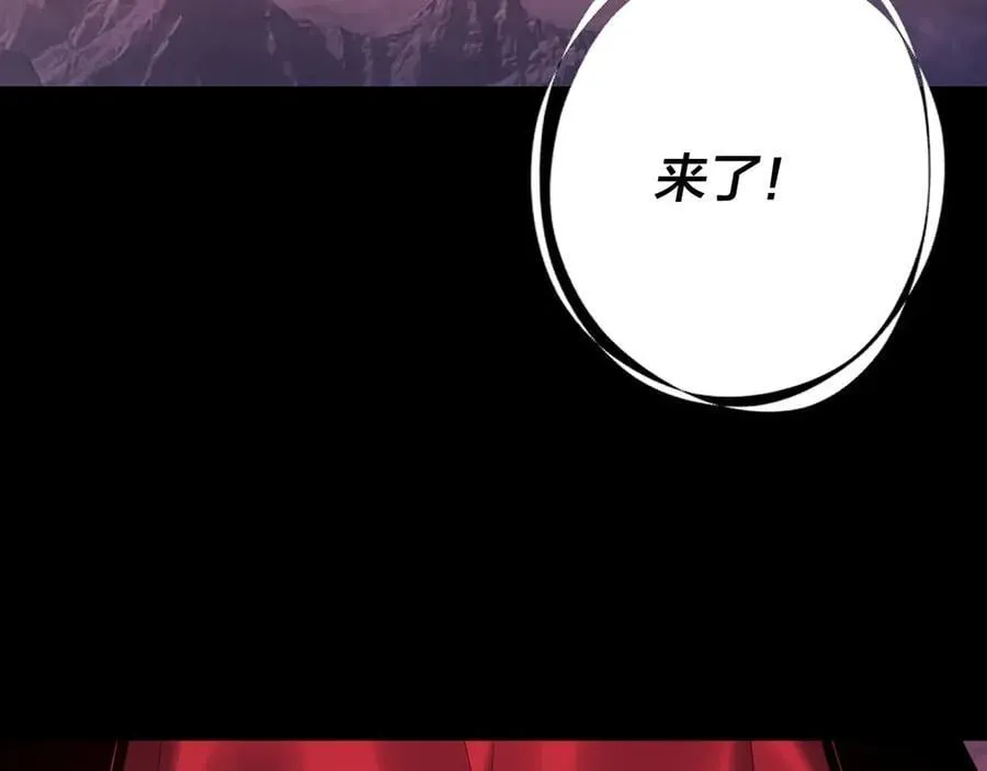 216话 屠魔大会107