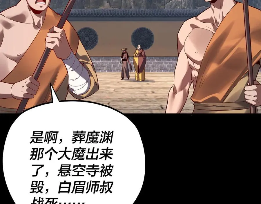 214话 舔41