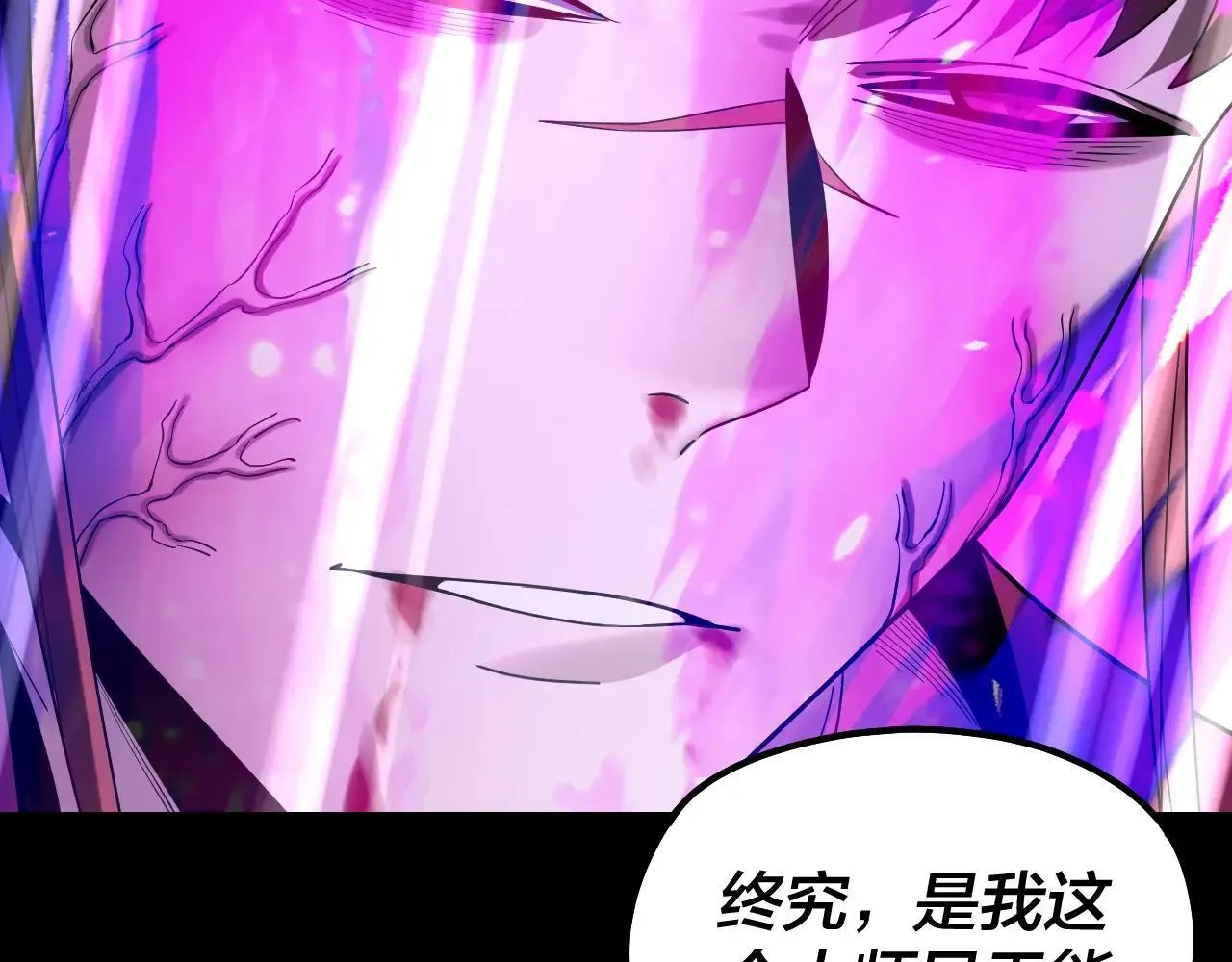 215话 秦无涯陨落106