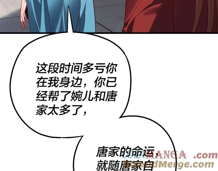 第214话 狐狸也有这习惯吗？76
