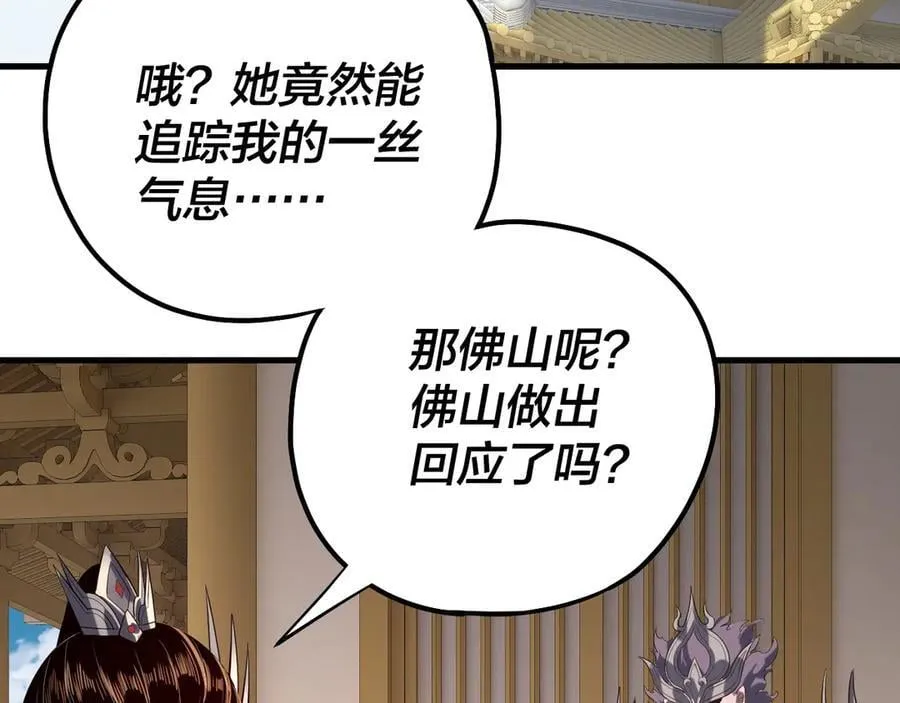 214话 舔51