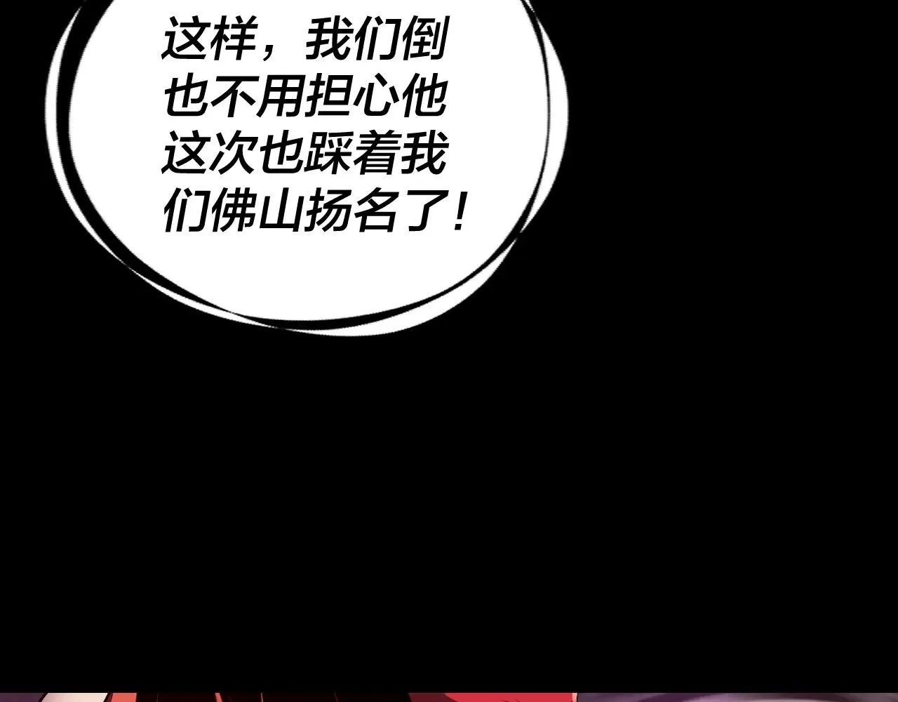 217话 全军覆没87