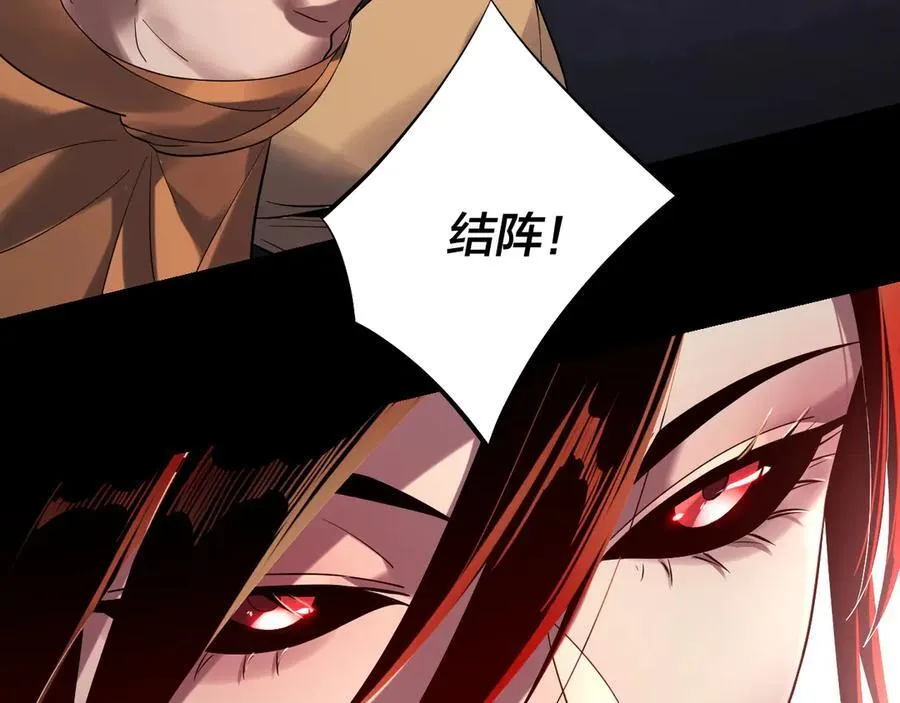 214话 舔11