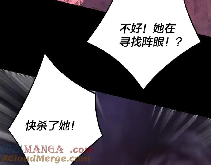 216话 屠魔大会120